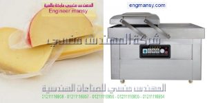 افضل-جهاز-تغليف-طعام-1-300x150 افضل جهاز تغليف طعام