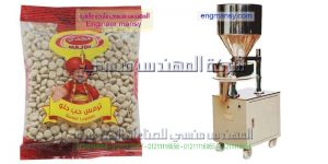 اقل سعر لماكينة التعبئة والتغليف للسكر والارزوالبقوليات