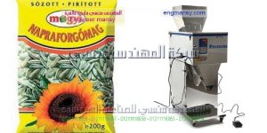 اكبر صاحب ماكينة تعبئة لب صيني البوم