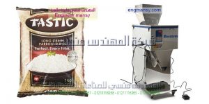 اكينة تعبة ارز