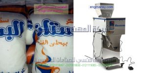 الات تعبءة مهندس منسي في مصر