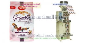 الات تعبئة وتغليف المواد الغذائية