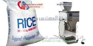الات تعباة الارز يدوى لابيع