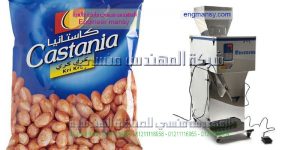 الات تعبية المواد الغذائية