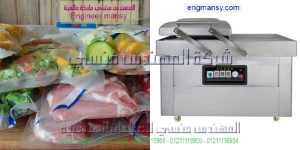 الات-تغليف-الاغذية-المجمدة-1-300x150 الات تغليف الاغذية المجمدة