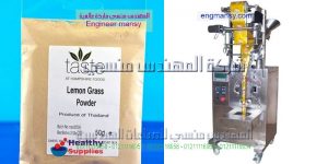 الاعطال الفنيه لمكائن تعبئة البودر