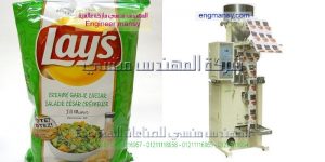 الة تعبئة المكسرات