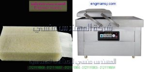 الة-تغليف-الاكياس-وشفط-الهواء-في-القاهرة-2-300x150 الة تغليف الاكياس وشفط الهواء في القاهرة