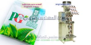 الة تغليف المواد الغذائية