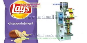 الة تغليف المواد الغذائية