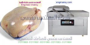 الدائرة-الكهربية-لماكينات-الفاكيوم-300x150 الدائرة الكهربية لماكينات الفاكيوم