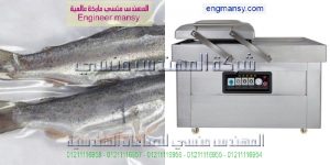 اماكن بيع ماكينة الفاكيوم