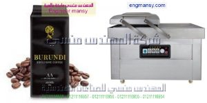 اماكن بيع ماكينة الفاكيوم فى مصر