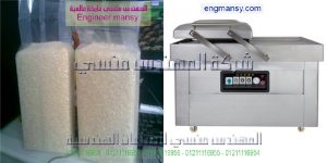 اماكن بيع ماكينة الفاكيوم في الاردن