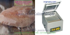 تغليف الاطعمه