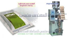 دراسة جدوي مشروع تعبئه وتغليف سكر