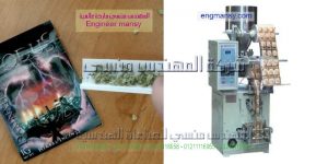 ماكينات تعبئة الاعشاب