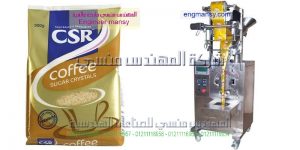 ماكينات تعبئة البدرة