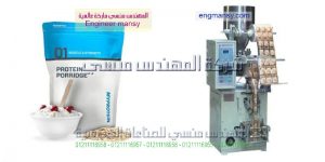ماكينات تعبئة المواد الغذائية بالجملة