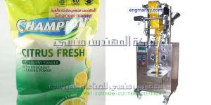 ماكينات تعبئة بودره شديدة النعومه