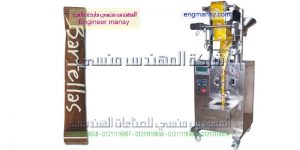 ماكينات تعبئة وتغليف البن