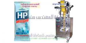 ماكينة اكستر لتعبئة البن