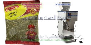 ماكينة تعبئة وتغليف البهارات