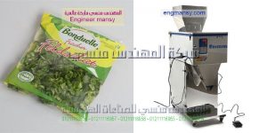 ماكينة تعبئة وتغليف التوابل