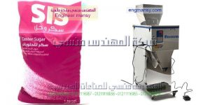 ماكينة تعبئة وتغليف السكر سعر