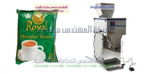 ماكينة تعبئة وتغليف الشاي