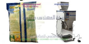 ماكينة تعبئة وتغليف المواد الغذائية