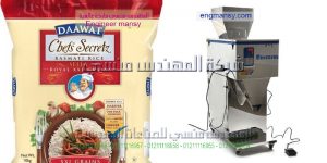 ماكينة تعبئة وتغليف للسكر والرز والبقوليات وزن 1كغ