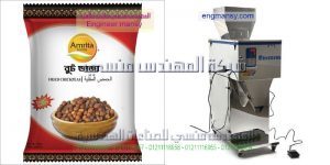ماكينة تعبئة وتغليف مواد غذائية مصرية
