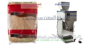 ماكينة تعبيئة وتغليف المواد الغذائية في مصر