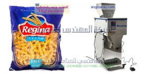 ماكينة تغليف ارز ومكرونو