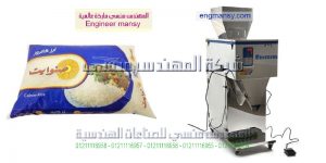 ماكينة تغليف الارز