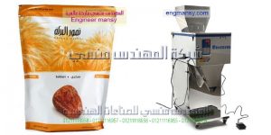 ماكينة تغليف الاسناكس