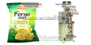 ماكينة تغليف البقوليات