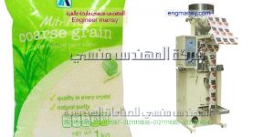 ماكينة تغليف السكر