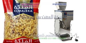 ماكينة تغليف المكرونة