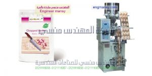 ماكينة تغليف الملح