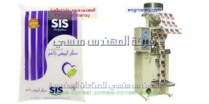 ماكينة تغليف المواد الغذائية لمشروع تجاري