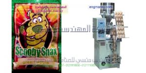 ماكينة تغليف مواد غذائية للبيع