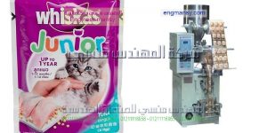 ماكينة تغليف وتعبئة البقوليات