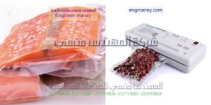 ماكينة فاكيوم قسط فى مصر