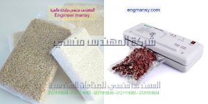 ماكينة فاكيوم لتعبئة في مصر