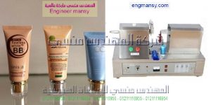 ماكينة للحام