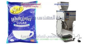 ماكينةتعبئةالسكر
