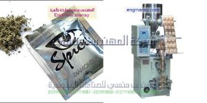 ماكينه تعبئة شاى جديدة