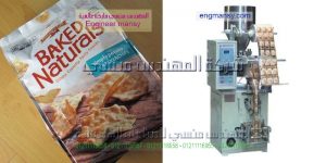 ماكينه تعبئه سكر اتوماتيك باكياس